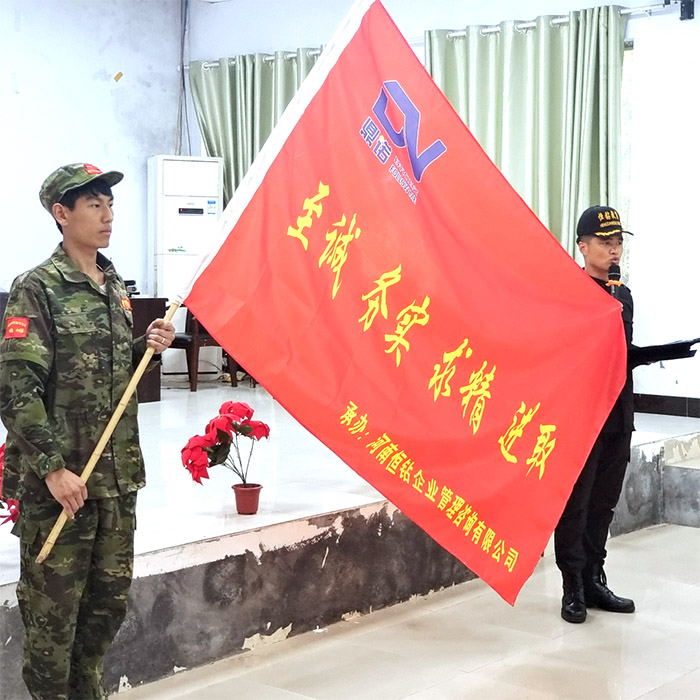 增強團隊意識，凝聚團隊力量，鼎諾2023年拓展訓練圓滿結束